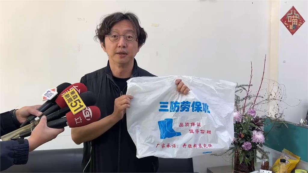 哪來的雨鞋? 台中市清潔隊新裝備驚見中國簡體字