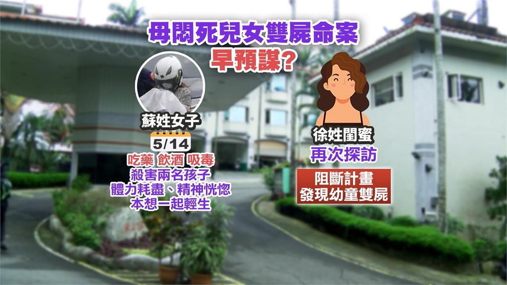 母悶死兒女「早預謀」? 辭職顧罹癌奶奶壓力大