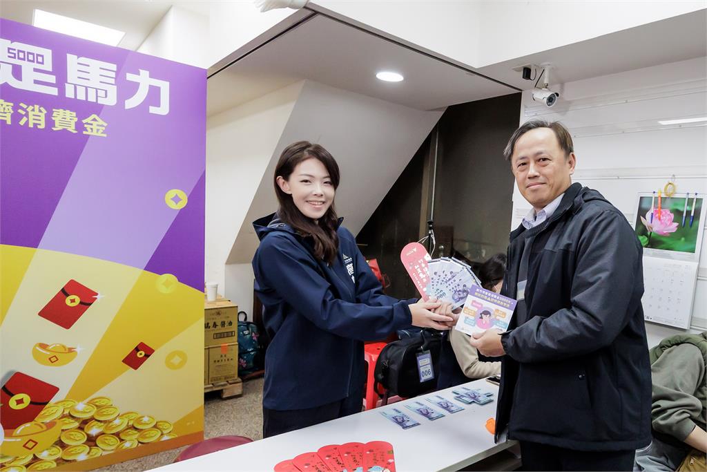 竹市5,000元消費金今實體發放 高虹安市長發出全市首份紅包
