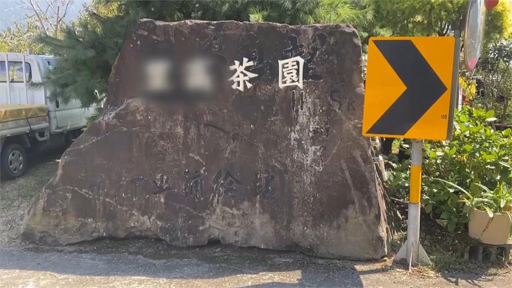 圖利財團侵占國土!? 週刊爆背後關鍵人是高金素梅姪