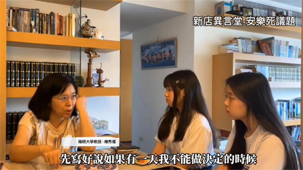 挑戰爭議!新店高中生拍《異言堂》 民視副總胡婉玲大讚可貴