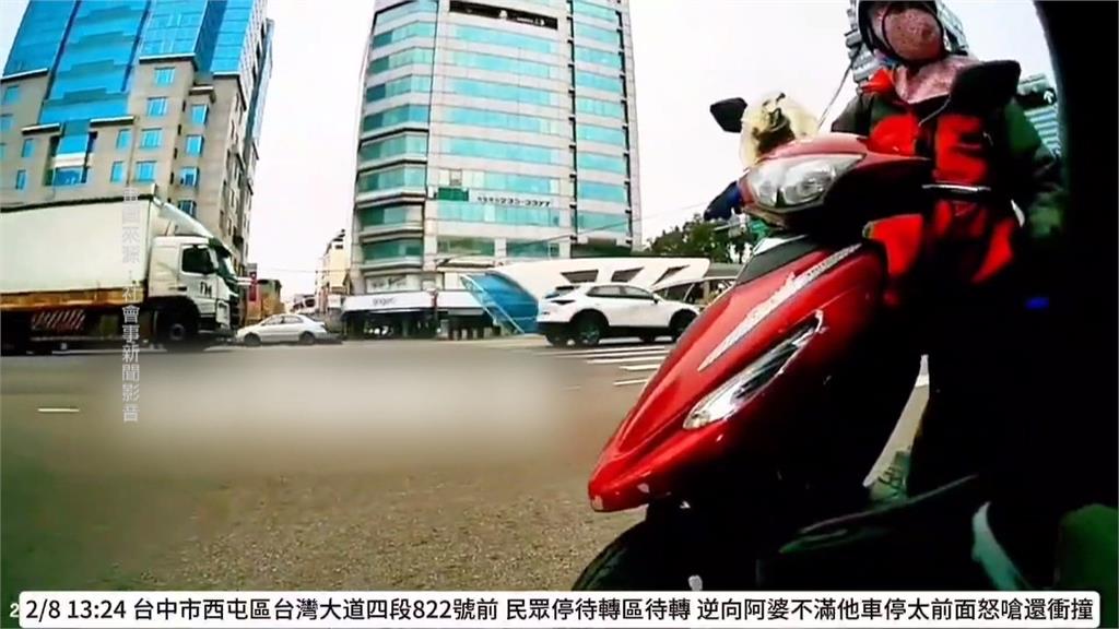 違規比較兇？　女騎士嫌待轉車擋道　竟逆向衝撞對方