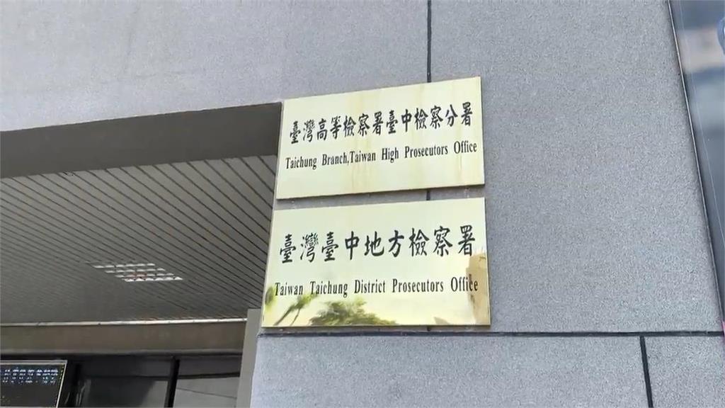 快新聞／白單偷轉紅單！台中大墩所爆11警被搜索　1人遭押、10人交保