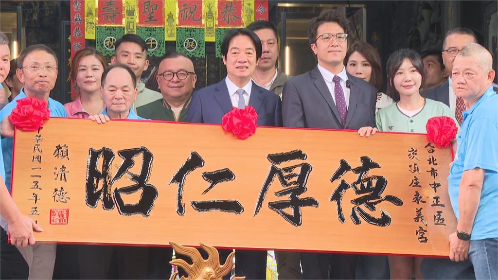 快新聞／賴清德出招了！力薦沈伯洋任新市長　廟宇國政報告內容一次看