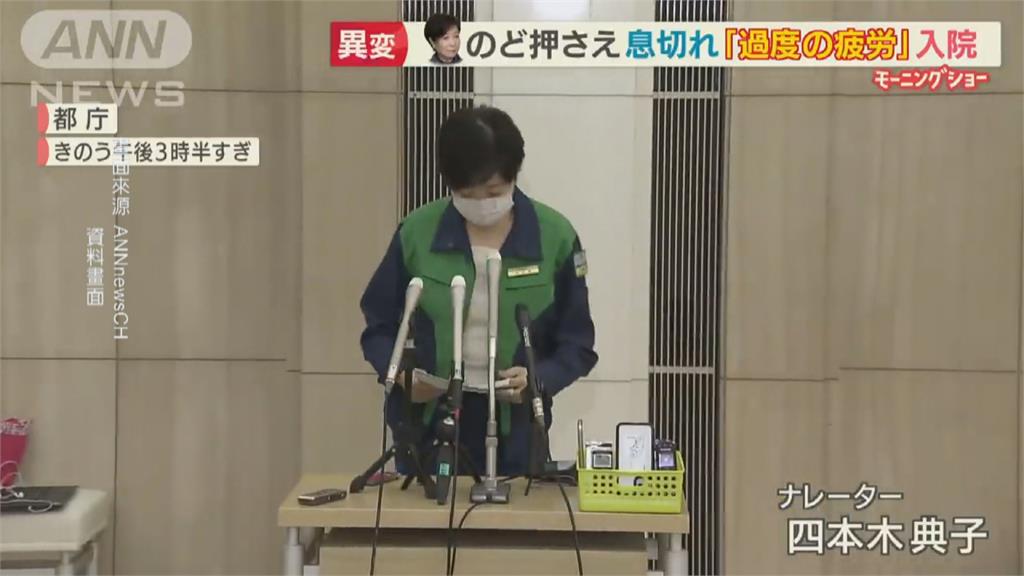 小池為日本首位女性防衛大臣 傳黨內尋接班人