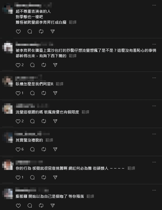 尼克星「開嗆街頭藝人」現場畫面曝挨轟屁孩!本人道歉:只是想一起玩