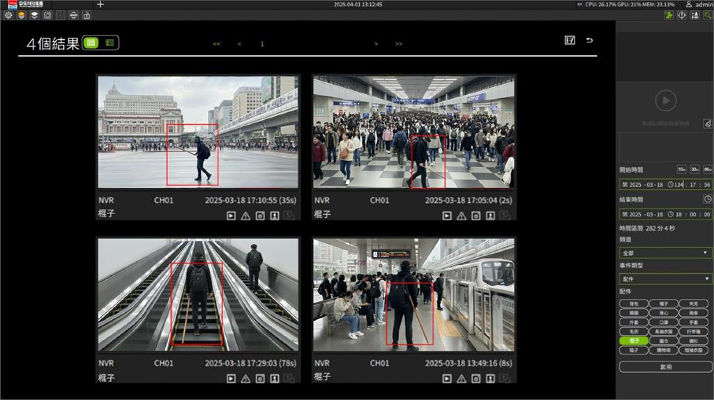 從精準搜尋到即時預警　中保科技AI影像辨識追蹤 打造場域安全防線