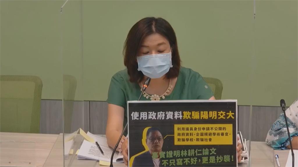 揪「新竹抄仁」綠：林耕仁碩論抄市府公開報告