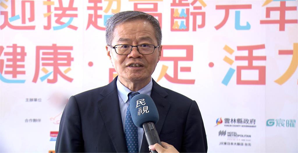 台灣正式邁入超高齡社會　專家：提早規劃老後生活