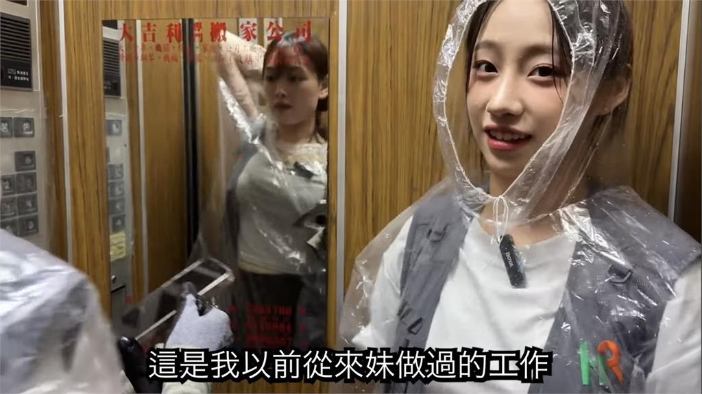 韓籍啦啦隊來台當一日外送員! 李瑞允雨中送貨超熱血