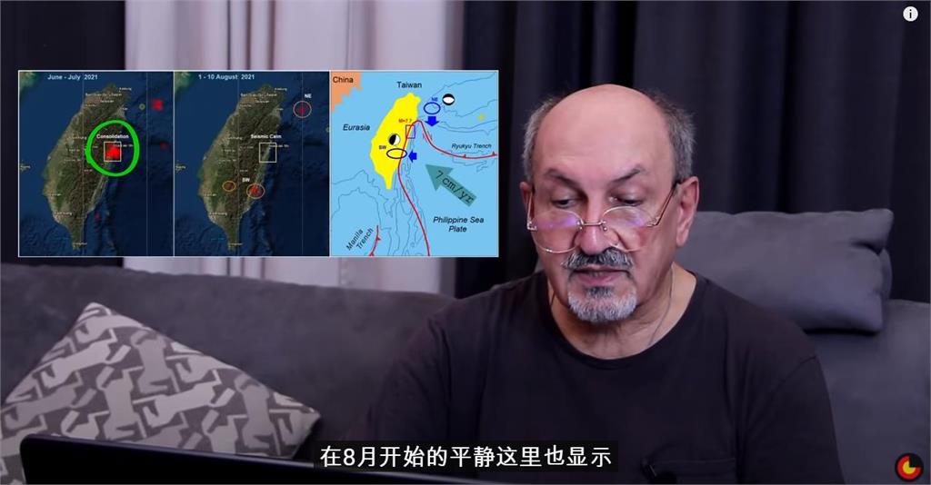 海地7.2強震台灣難倖免？俄羅斯地震學家預測台灣今將有7.7級強震