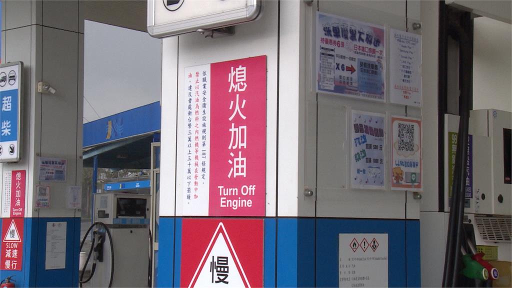 危險!駕駛加油沒熄火 恍神往前開險扯斷油槍