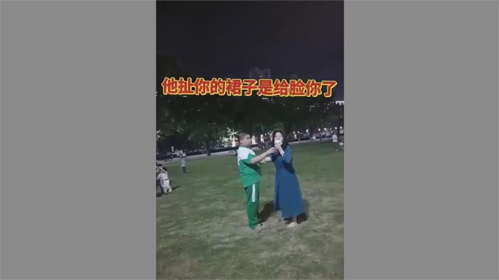 強詞奪理！中國女子穿短裙拍照遭男童掀開偷摸　恐龍家長：是給妳臉