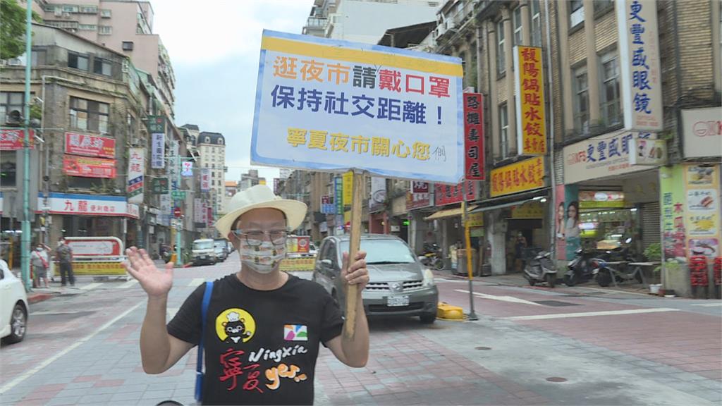 雙北夜市陸續解封 毒物專家:老人、小孩、孕婦、慢性病患者別去