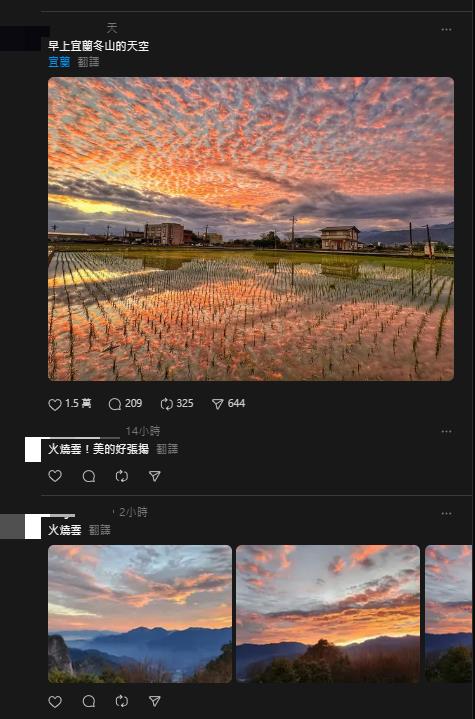 水田捕捉震撼「火燒雲」整片紅!網抓1異象憂「地震雲?」在地人解答了