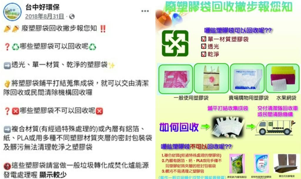 衛生紙外包裝別再亂丟！違規亂扔恐罰6千元　記住3原則免傷荷包