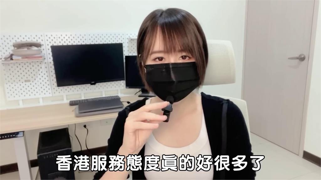 香港人服務態度差?港妞教1解法「僅限台灣人」 網附和:真的有用