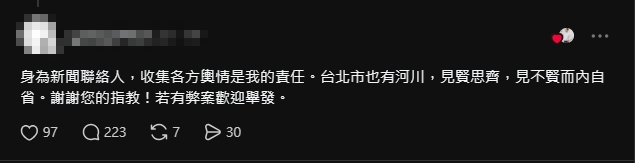 台北市官員偷嗆蘇巧慧「長得像爸爸」被抓！本人回50字遭轟：嘴巴這麼秋？
