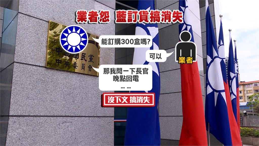 高雄小草協會也被國民黨棄單！　邱明玉批別再打電話耍人家
