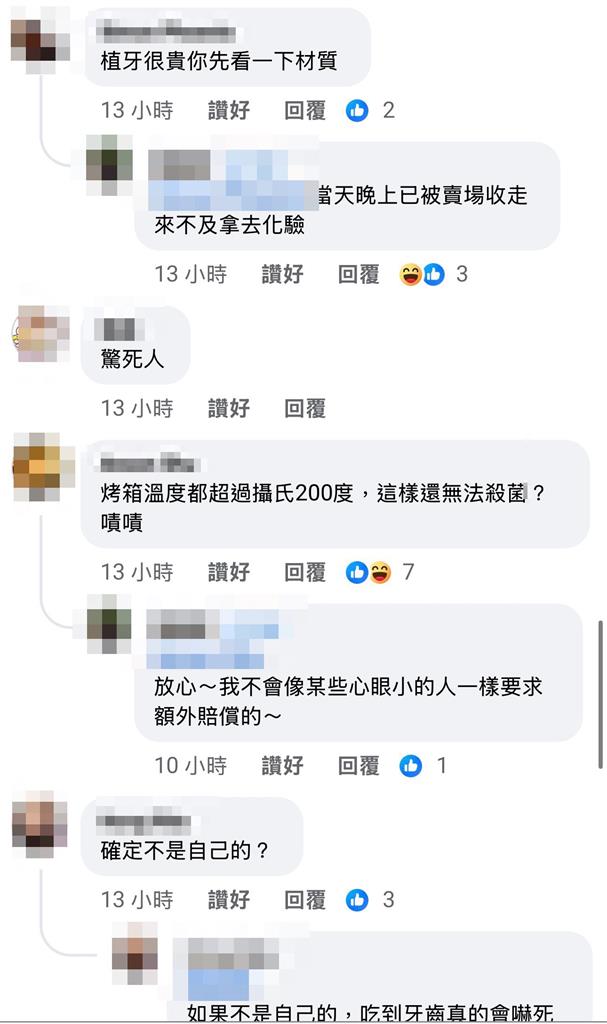 反胃!賣場「麵包裡有牙齒」業者卸責供應商挨批急道歉