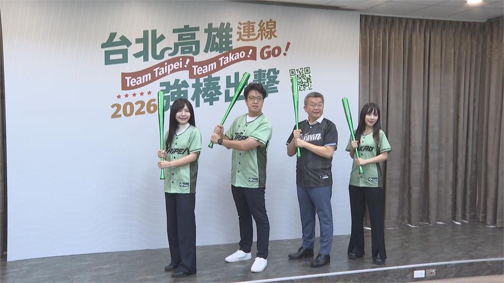 快新聞／民進黨北高連線！黃捷、吳沛憶合推「超酷城市球衣」　限量發行快搶