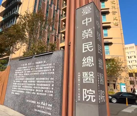 中榮神經外科2名醫涉找廠商代刀　一審全輕判獲緩刑