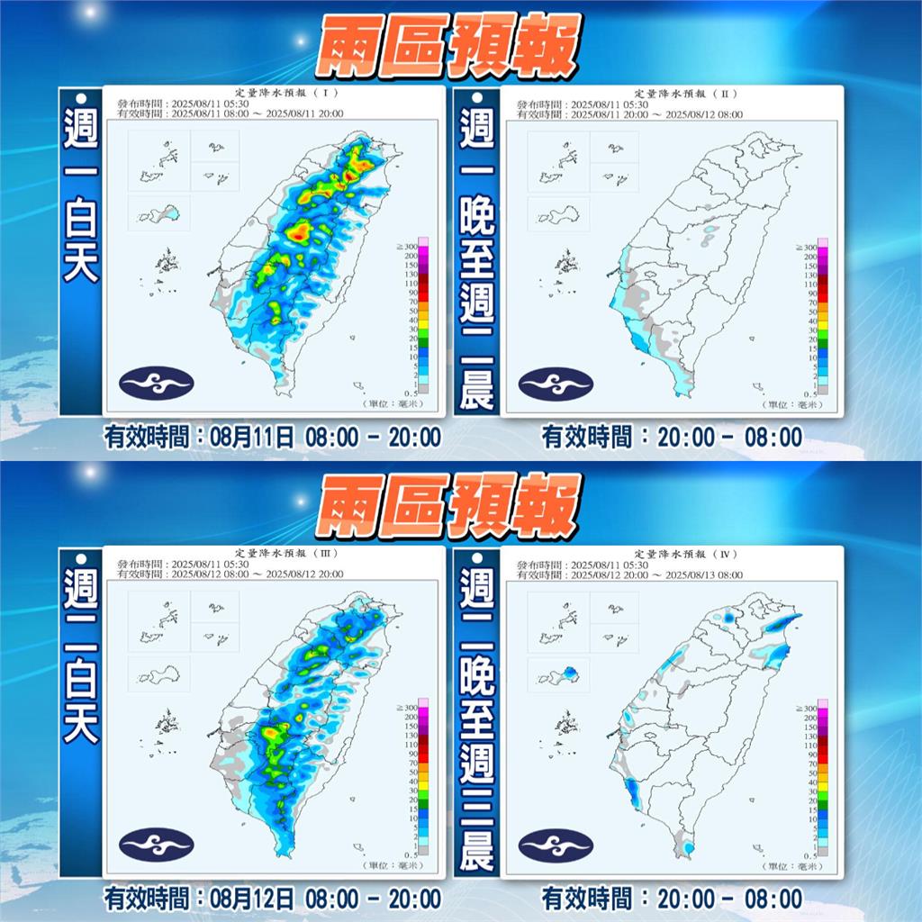 楊柳颱風恐直撲東部!林嘉愷揭這1天暴風圈接近「全台最強風雨」來襲