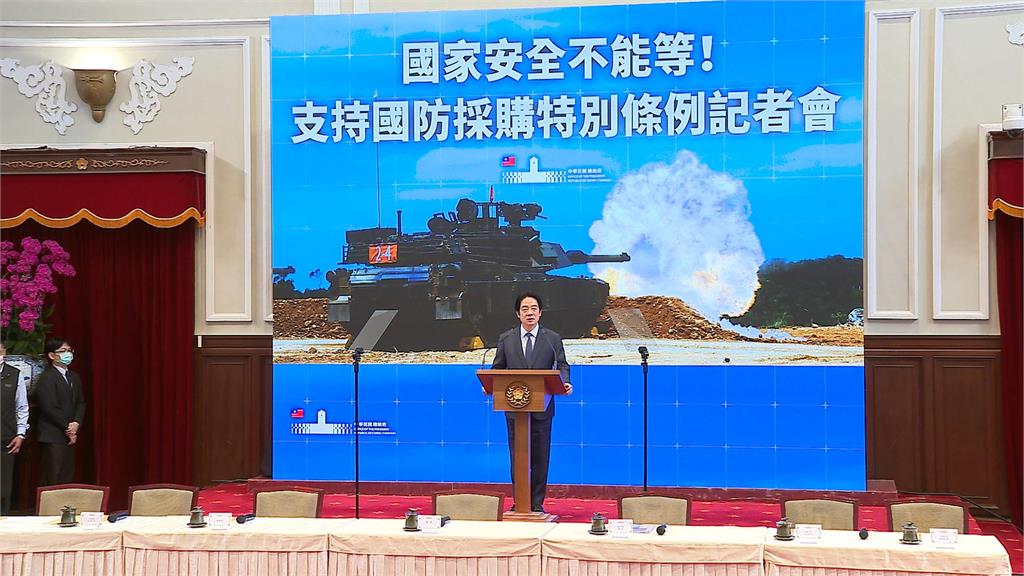 賴總統盼速通過1.25兆國防預算　白鬆口願討論院版、藍擬自提版本