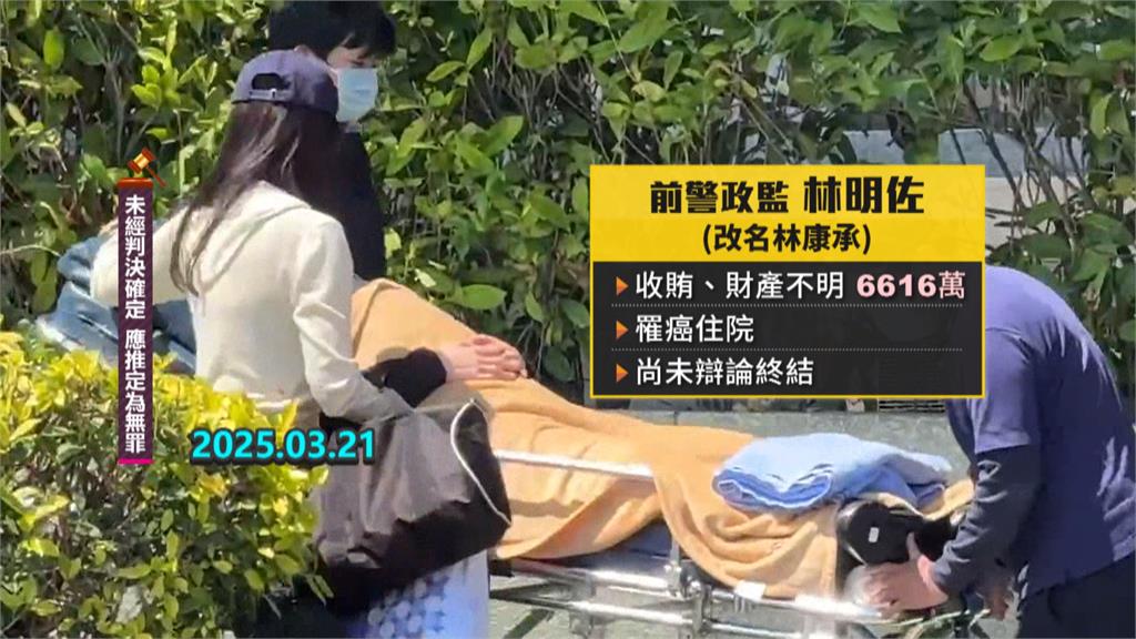 九州洗錢案宣判　百億總裁判刑11年8月　最美董座徐培菁判刑7年