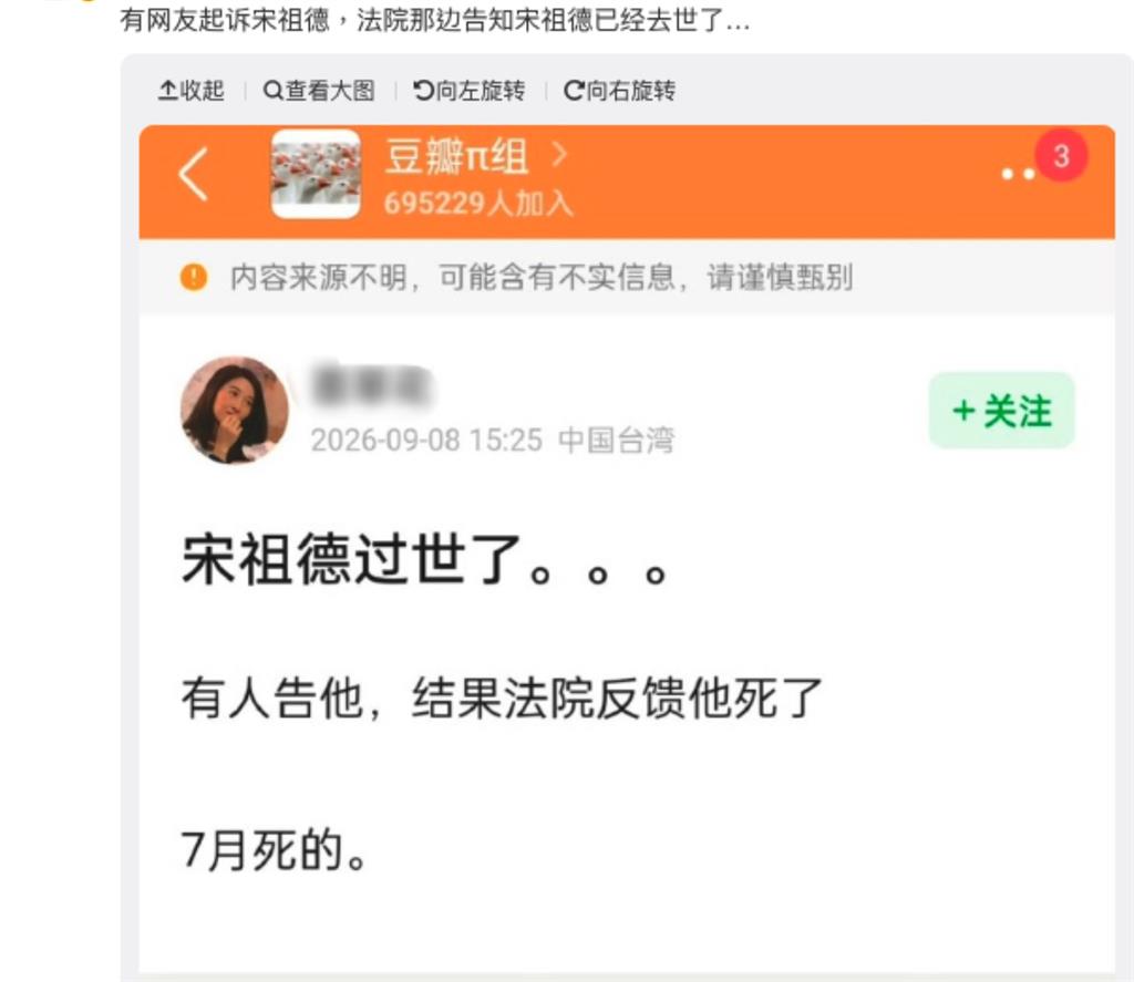 于朦朧「爆被姦殺、剖腹挖出U盤」逝世1年!恩師「傳死訊」曾揭陪睡驚人價碼