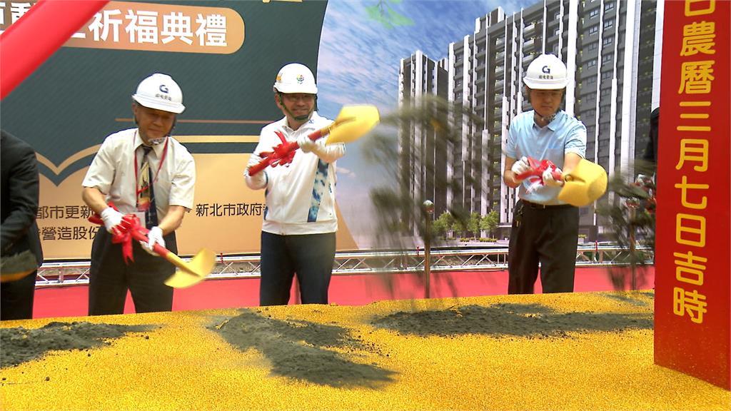 板橋富豪社區自主都更案開工動土　告別海砂屋！預計１１８年底完工