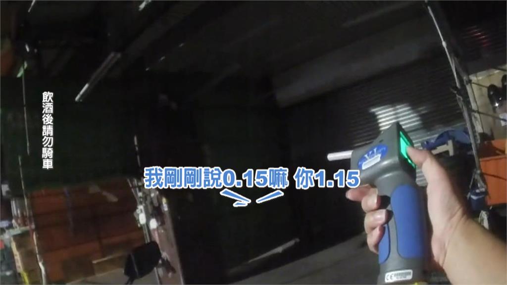 該罰!男酒後騎單車遭攔 反問警:不能喝酒?