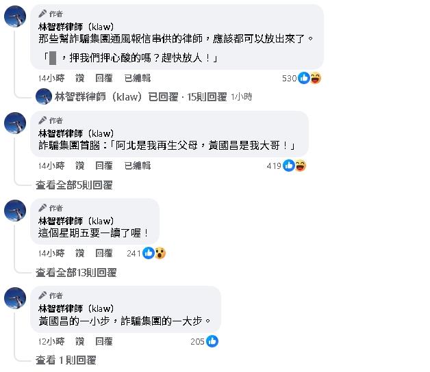 黃國昌「為救柯文哲急提修法」刪1羈押事由！律師揭恐怖下場：串供串到飽