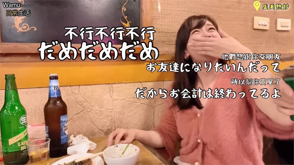 熱情滿滿！日本正妹吃熱炒被隔壁桌請客　店員笑：在台灣很常見