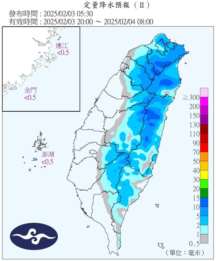 開工迎強烈冷氣團「濕冷凍骨」!林嘉愷曝「這1天」新一波接棒:氣溫再降