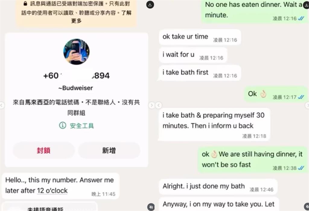 台灣網美旅遊遭勒索、逼陪酒!馬國警察「衝飯店堵人」還噁喊:我去洗澡準備