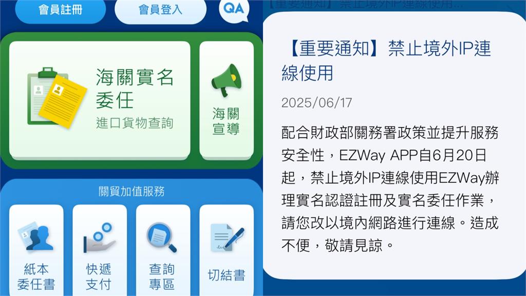 明起財政部新制上路…海外購物「這類消費者」忽略1事包裹恐卡關!