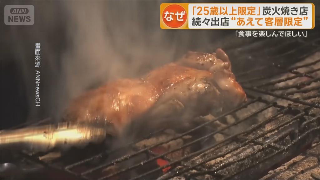 日本餐廳僅服務40歲以下？ 業者：提供更舒適的用餐環境