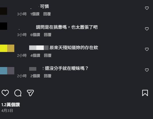 賀瓏分手75天傳交往Albee!她發「交往即天堂」貼文囂張舉動被轟挑釁
