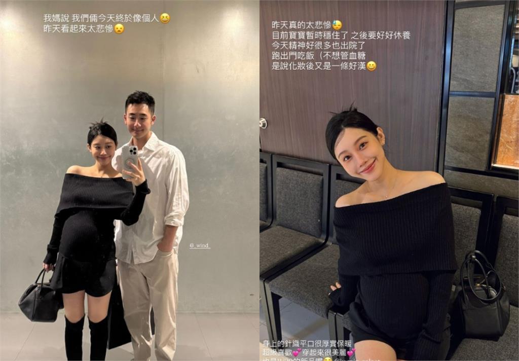 超正無名女神「懷孕9個月」突緊急住院!私下「真實現況」被拍:真的太悲慘