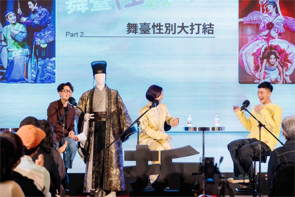 當戲曲國寶遇上世界皇后!唐美雲、妮妃雅首度同台