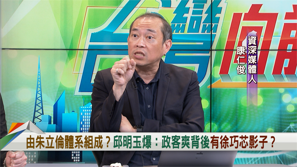 藍側翼專攻深藍？康仁俊揭秦慧珠「這１事」：真被影響到了！