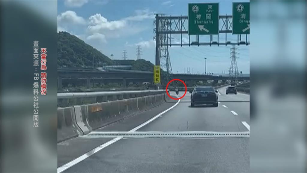 國道又見機車誤闖? 男載女國3一路接上國4