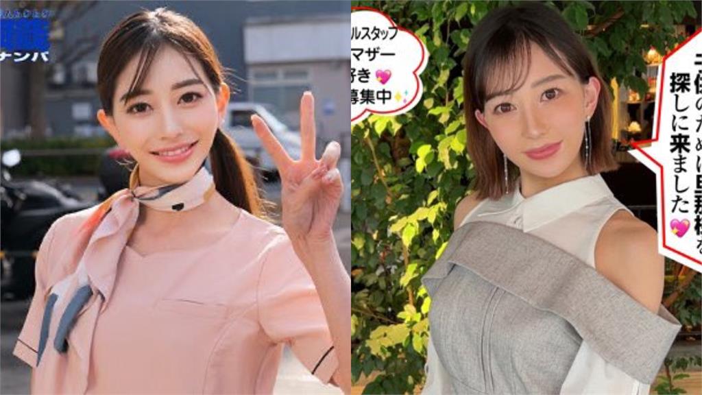  33歲人妻當媽猛拍激戰片！暴紅2年才喊收手「帶兒車片」突流出網急關切