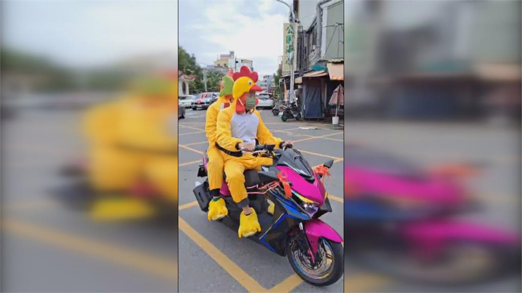 網友扮「溫體帶路雞」 為妹妹出嫁指引吉兆