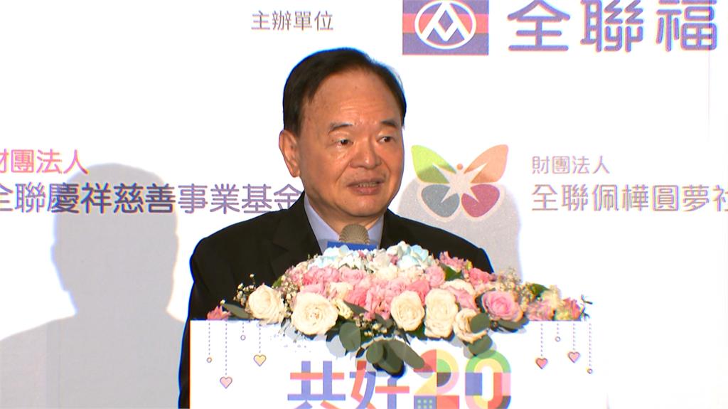 「全聯」加入城鎮韌性演習 董座林敏雄證實:配合政府