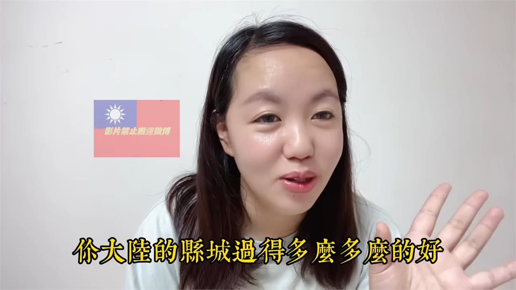 大讚台灣育兒設施「遭粉紅酸是綠配」　她傻眼譏：無可救藥