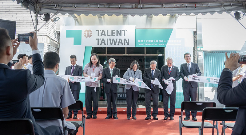 快新聞／國際人才服務及延攬中心啟用　蔡英文：讓台灣成為世界級人才匯聚中心