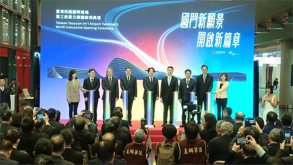 桃機「北廊廳」啟用！　賴總統：希望2027年三航廈順利完工