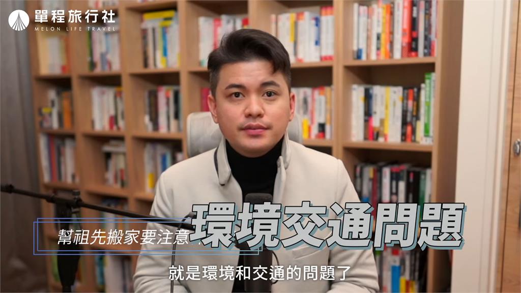 祭祖麻煩事多不想拜!殯葬業者曝牌位不可亂丟棄 建議「2方法」可處理